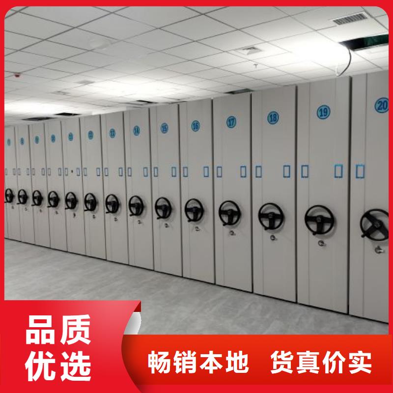 規(guī)格型號(hào)【澤信】智能式表庫(kù)密集柜