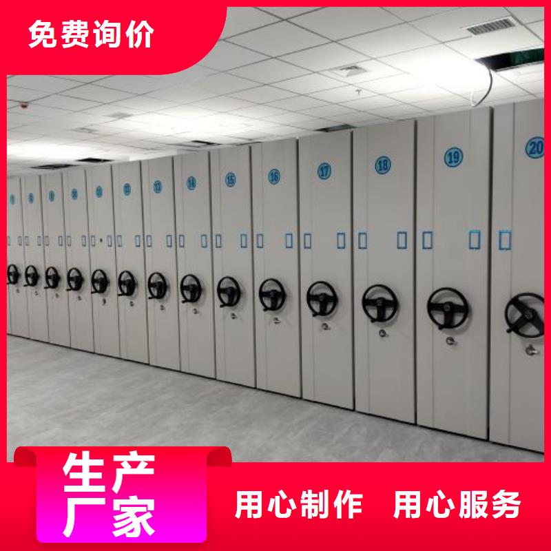 產品使用的注意事項【澤信】密集架檔案密集柜