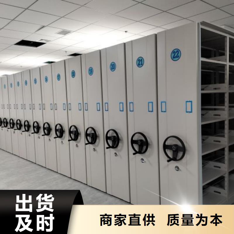 廠家勇敢創造的市場反響【澤信】檔案資料室密集柜