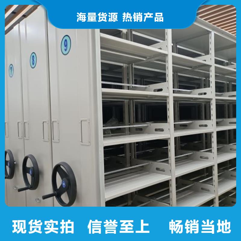 哪個廠家好【澤信】密集架檔案柜