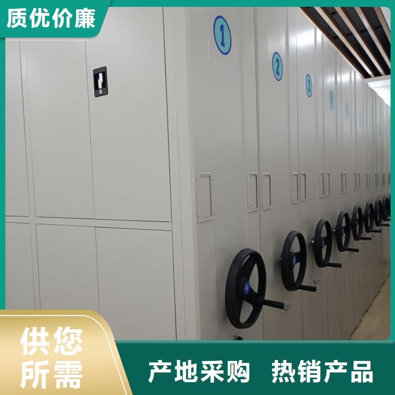產品運用時的禁忌【澤信】密集檔案櫥