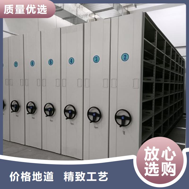 哪個廠家好【澤信】密集架檔案柜