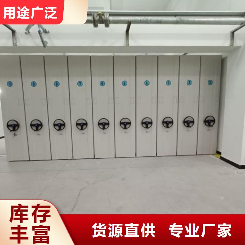 注意事項【澤信】圖紙密集架