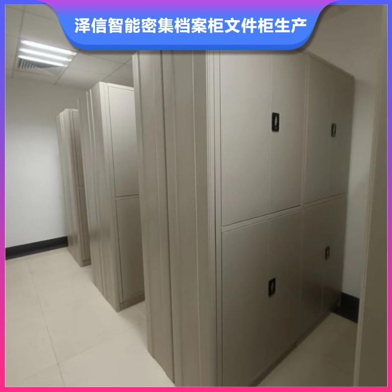 產品使用的注意事項【澤信】密集架檔案密集柜