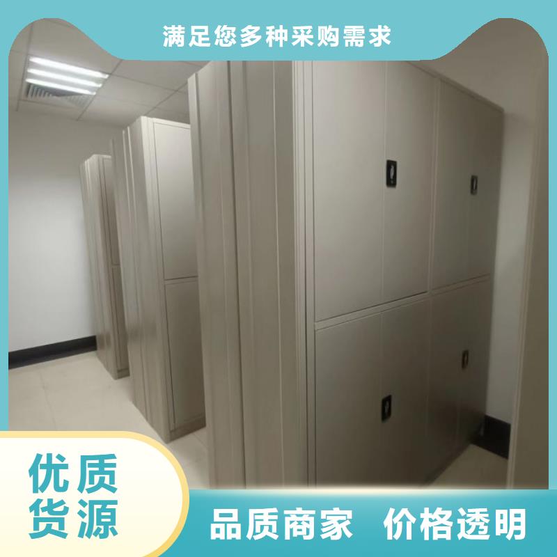 哪個廠家好【澤信】密集架檔案柜