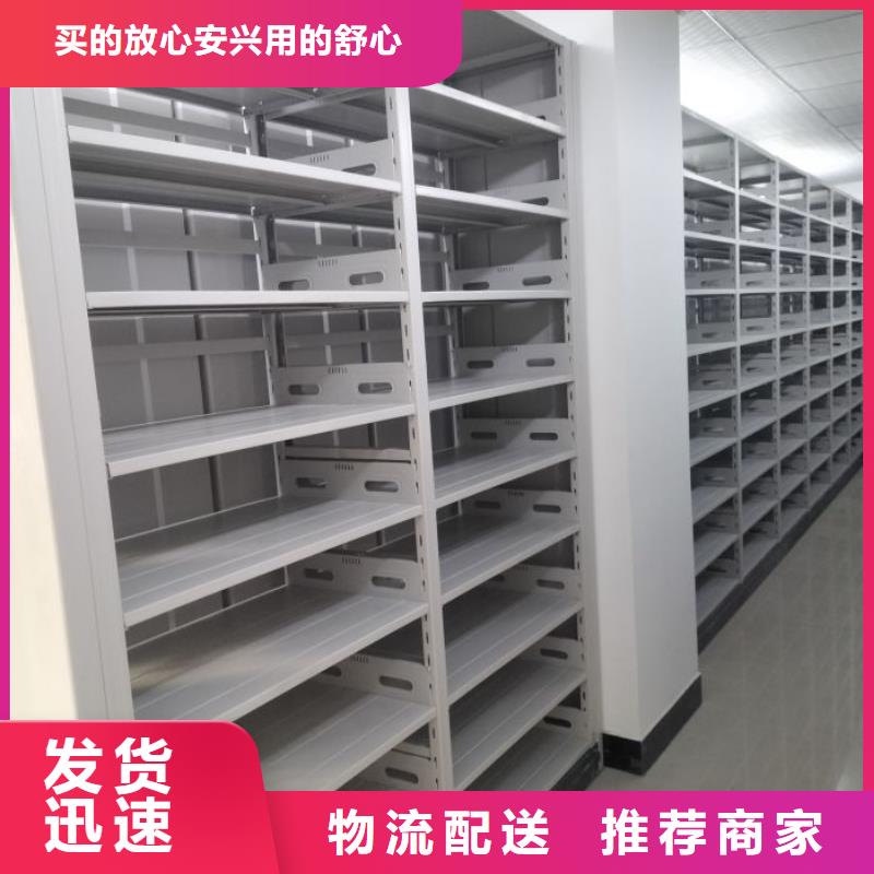 深耕市场【泽信】档案库房移动密集柜