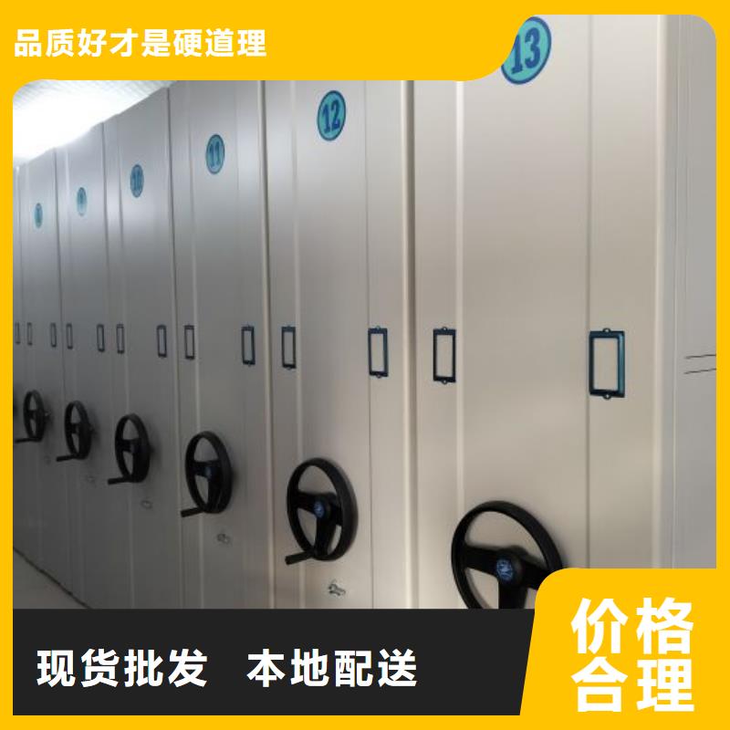 注意事項【澤信】圖紙密集架