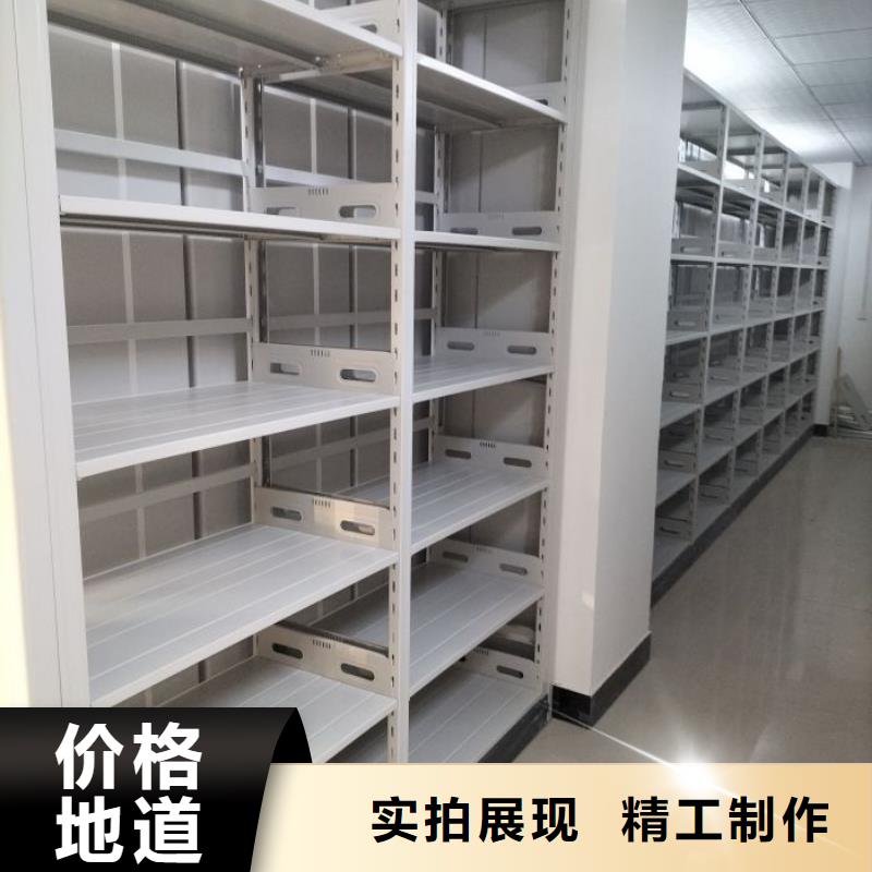 公司報(bào)價(jià)【澤信】密集型活動(dòng)檔案柜