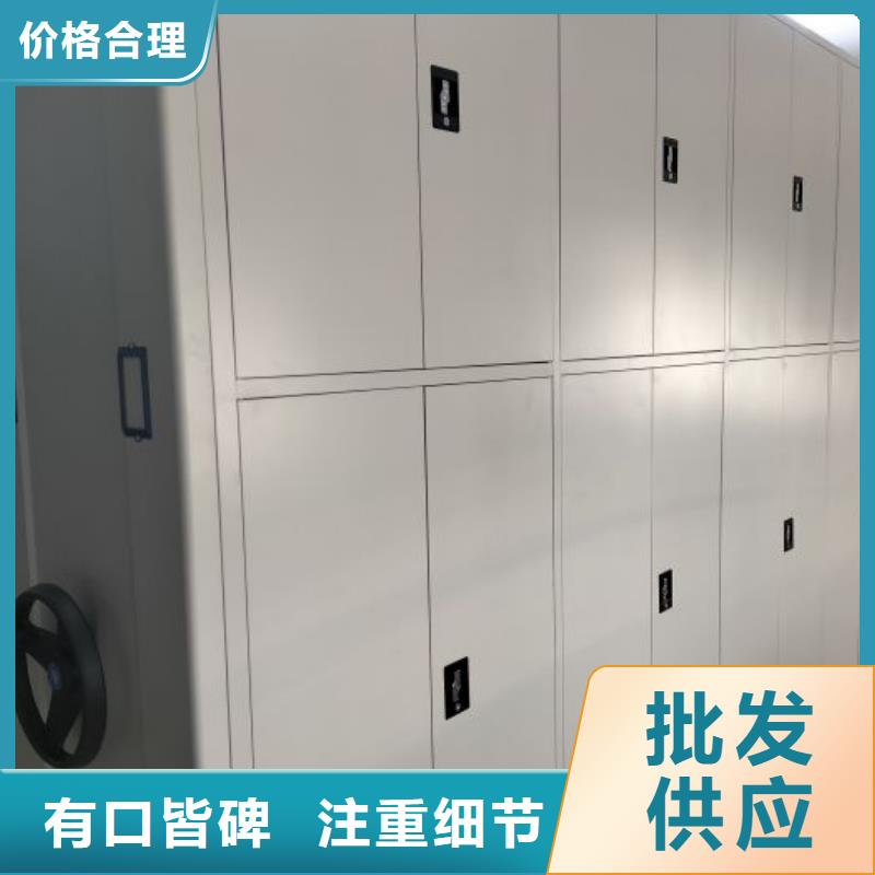 咨詢合作【澤信】檔案室移動(dòng)密集架