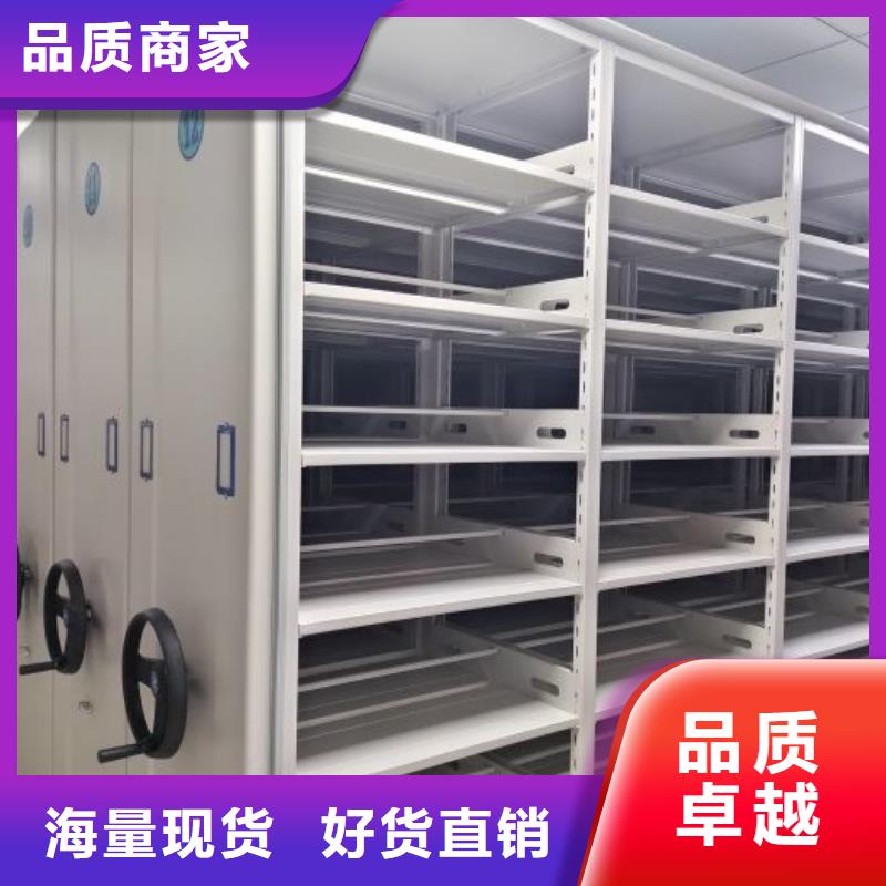 公司報(bào)價(jià)【澤信】密集型活動(dòng)檔案柜