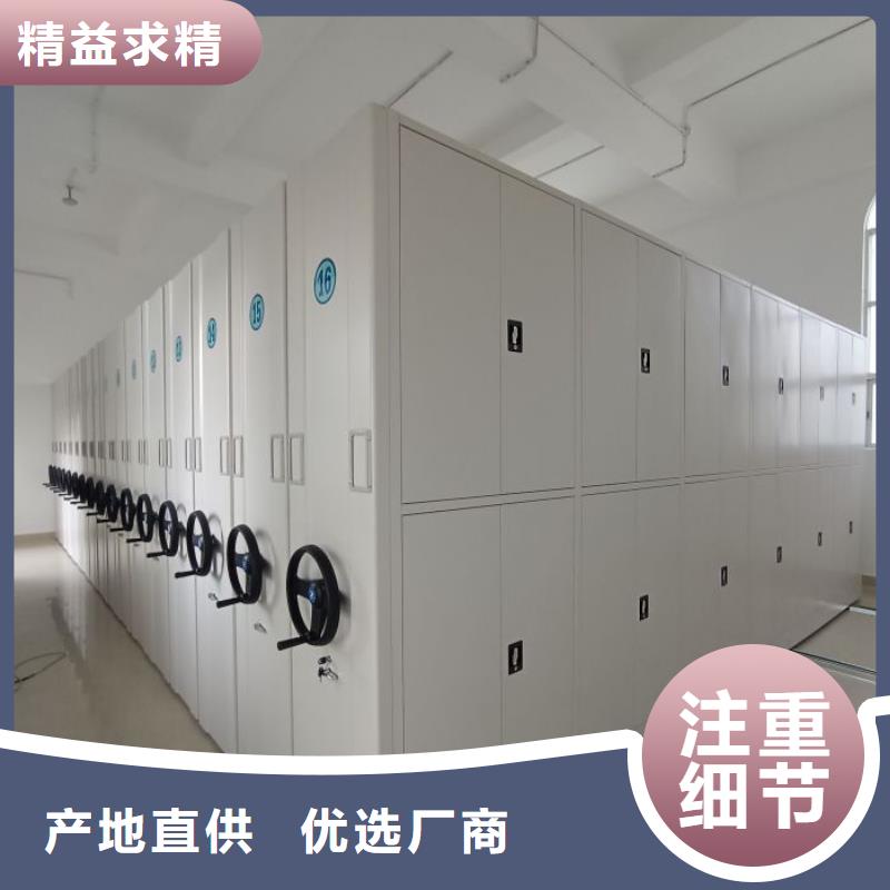 尺寸規(guī)格【澤信】移動型密集架