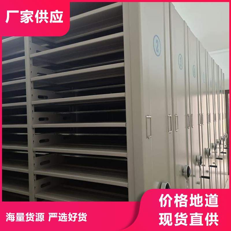 尺寸規(guī)格【澤信】移動型密集架