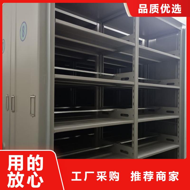 哪個廠家好【澤信】密集架檔案柜