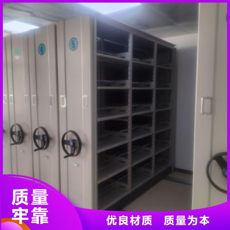 報價多少錢【澤信】檔案移動柜