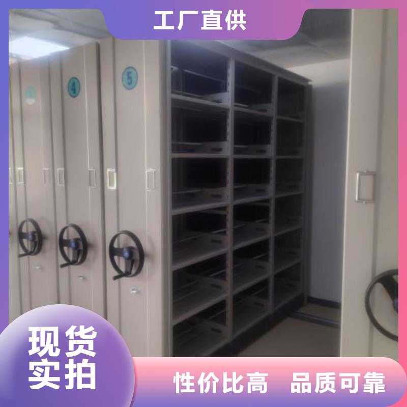 產(chǎn)品使用的注意事項(xiàng)【澤信】密集架檔案密集柜