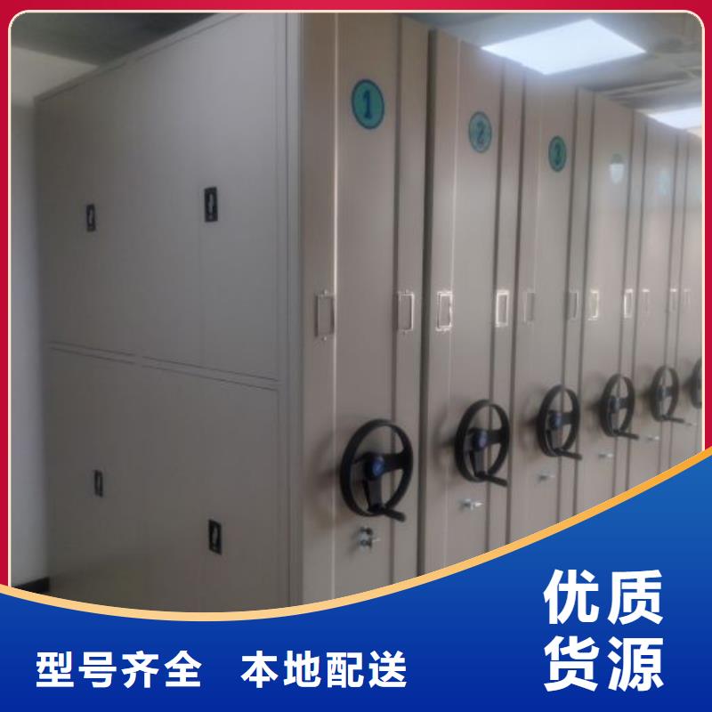 哪個廠家好【澤信】密集架檔案柜