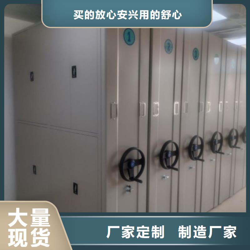產(chǎn)品使用的注意事項(xiàng)【澤信】密集架檔案密集柜