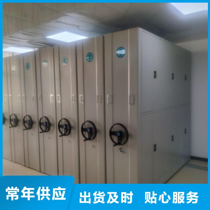 廠家勇敢創造的市場反響【澤信】檔案資料室密集柜