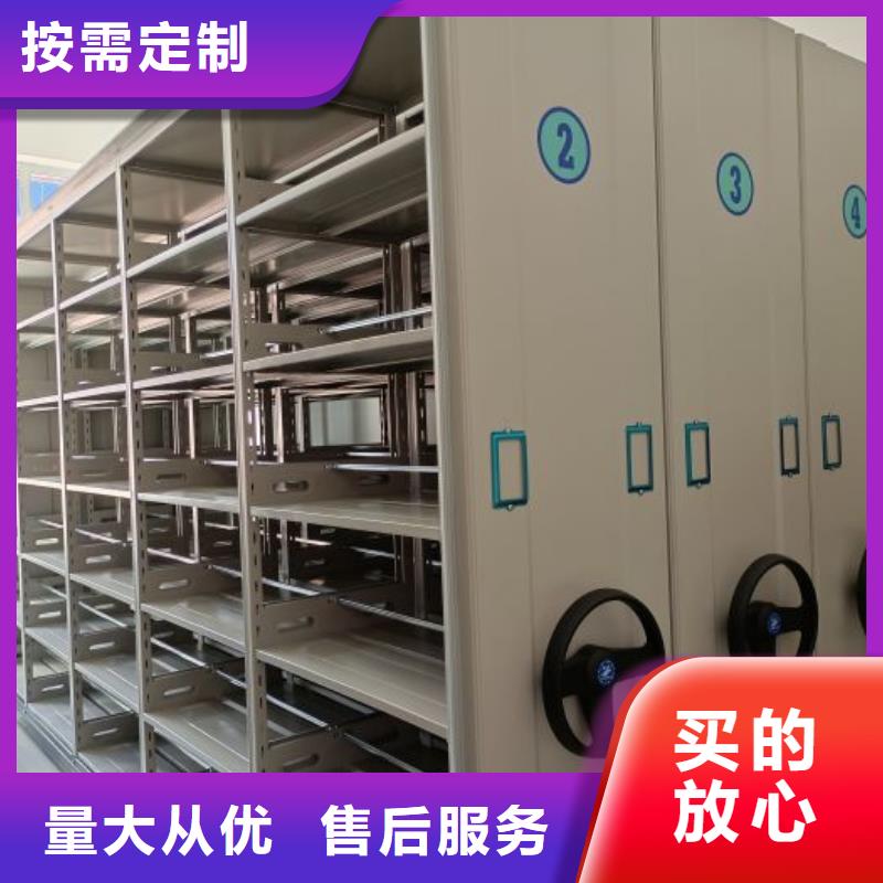 哪個廠家好【澤信】密集架檔案柜