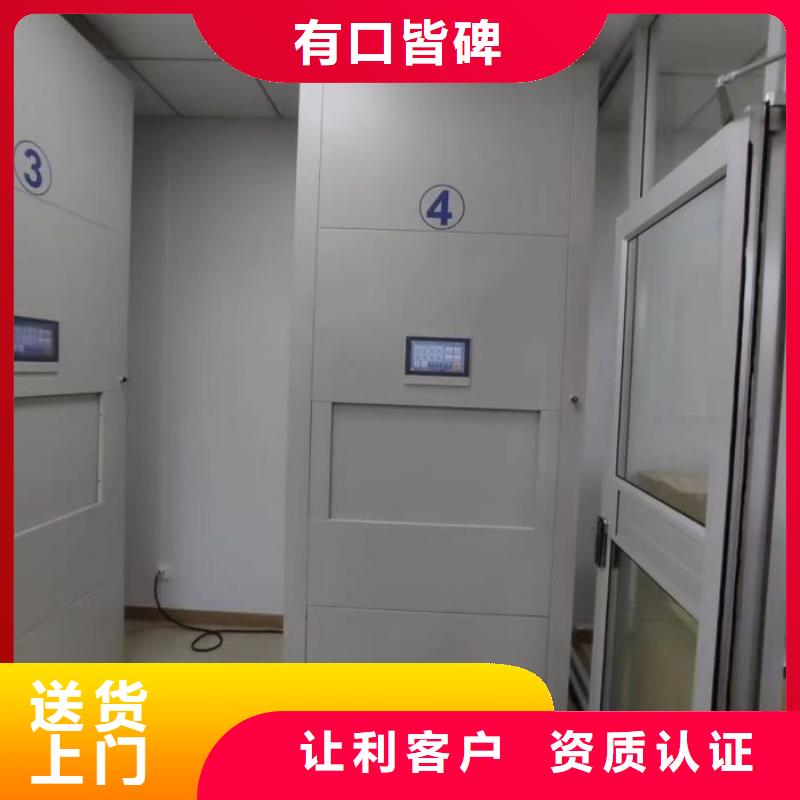哪個廠家好【澤信】密集架檔案柜