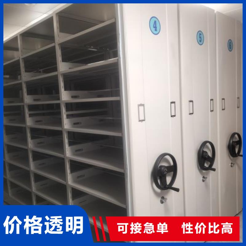 廠家勇敢創造的市場反響【澤信】檔案資料室密集柜