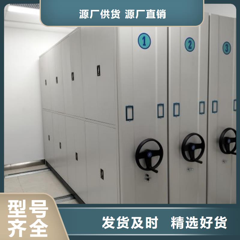 報價單【澤信】檔案管理密集柜