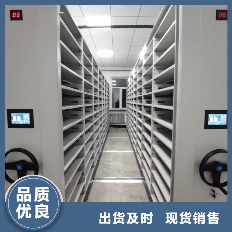 銷售信息【澤信】手動密集檔案資料柜