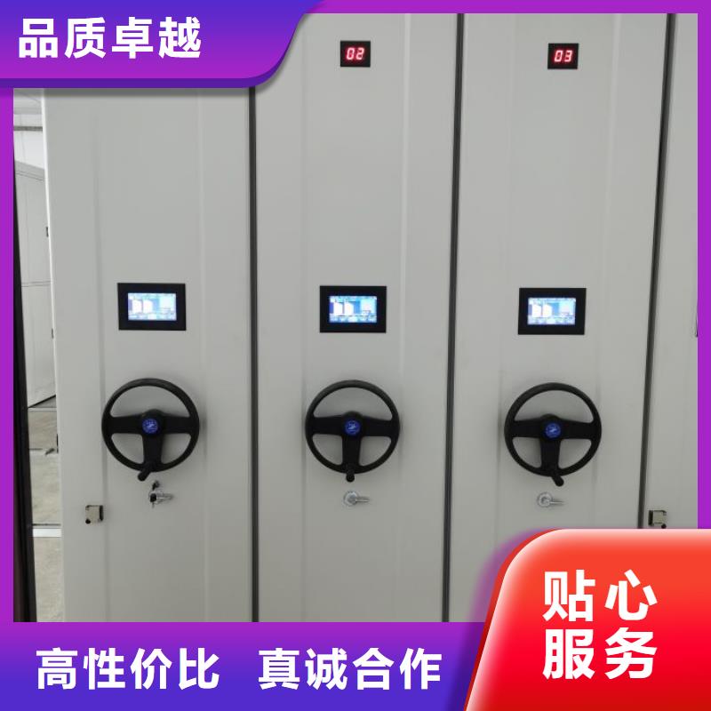 日常維修【澤信】密集檔案存放柜
