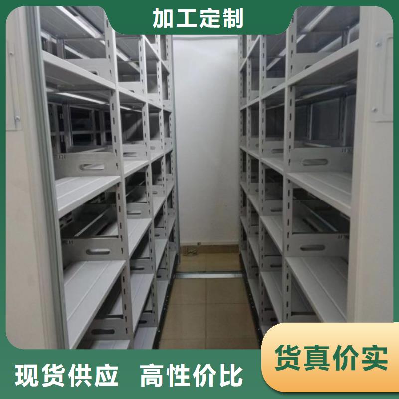 實地驗商【澤信】檔案室智能一體密集柜