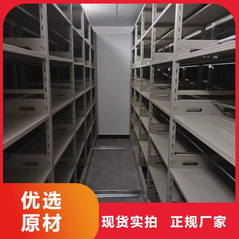 日常維修【澤信】密集檔案存放柜