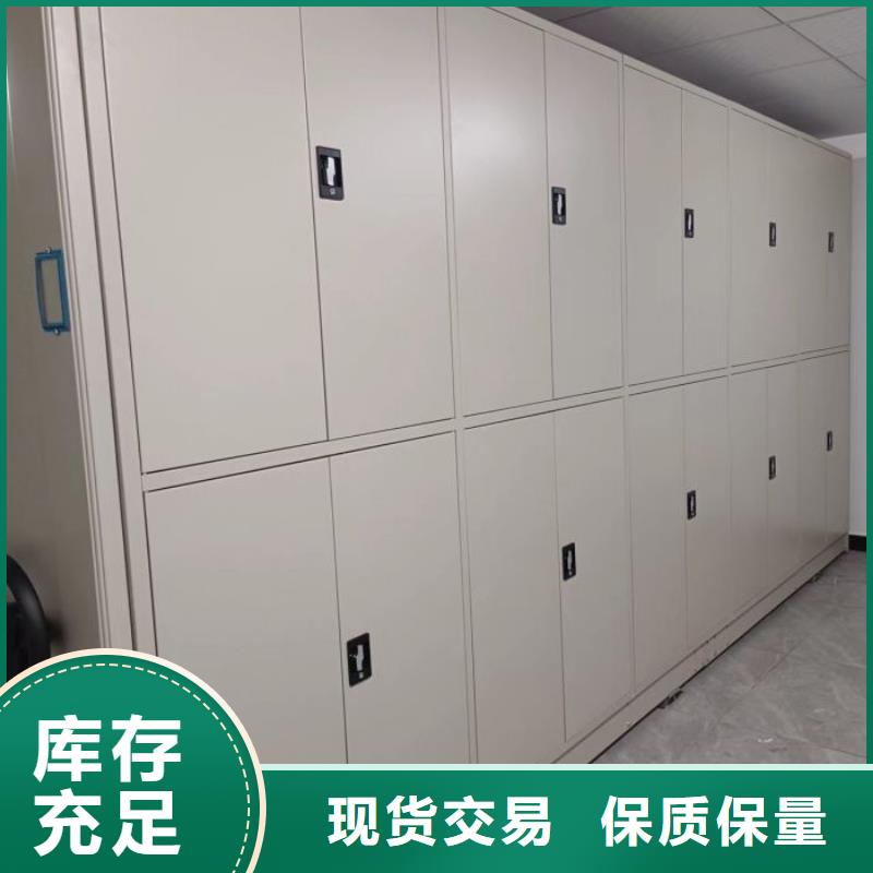 銷售信息【澤信】手動密集檔案資料柜