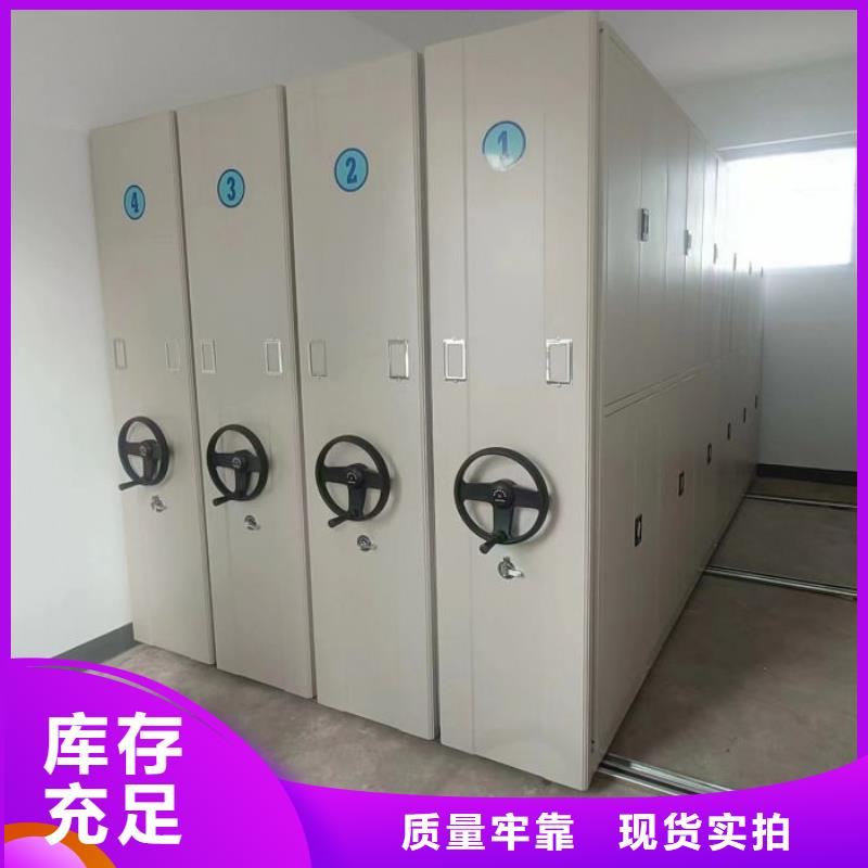 型號齊全【澤信】移動密集檔案架
