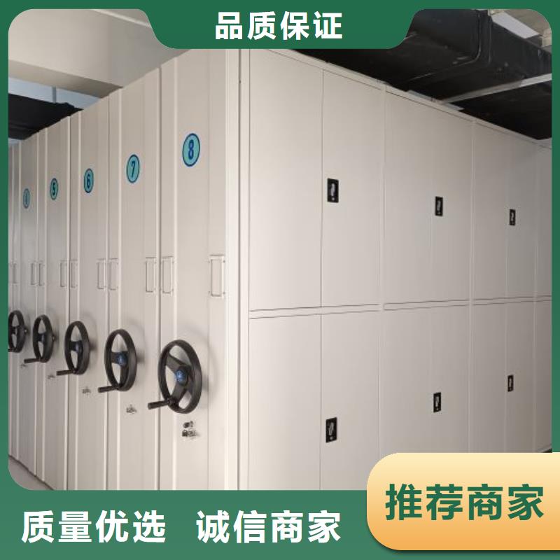 敬請致電【澤信】移動文件柜