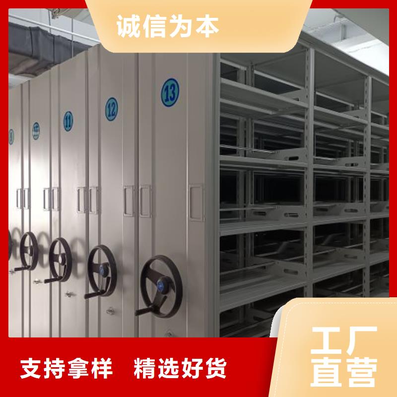 報價單【澤信】檔案管理密集柜