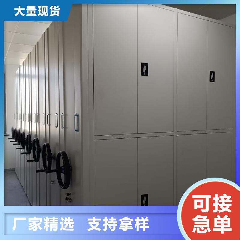 產(chǎn)品的性能與使用壽命【澤信】圓盤式手動密集柜