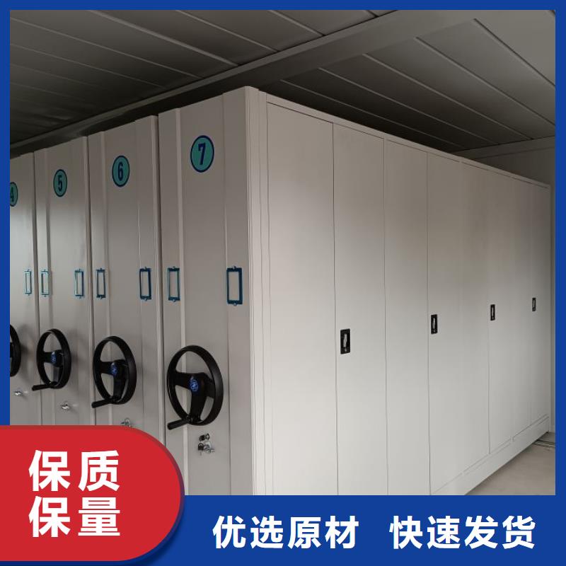 型號齊全【澤信】移動密集檔案架