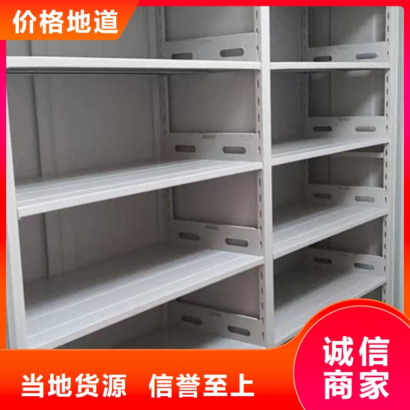報價單【澤信】檔案管理密集柜