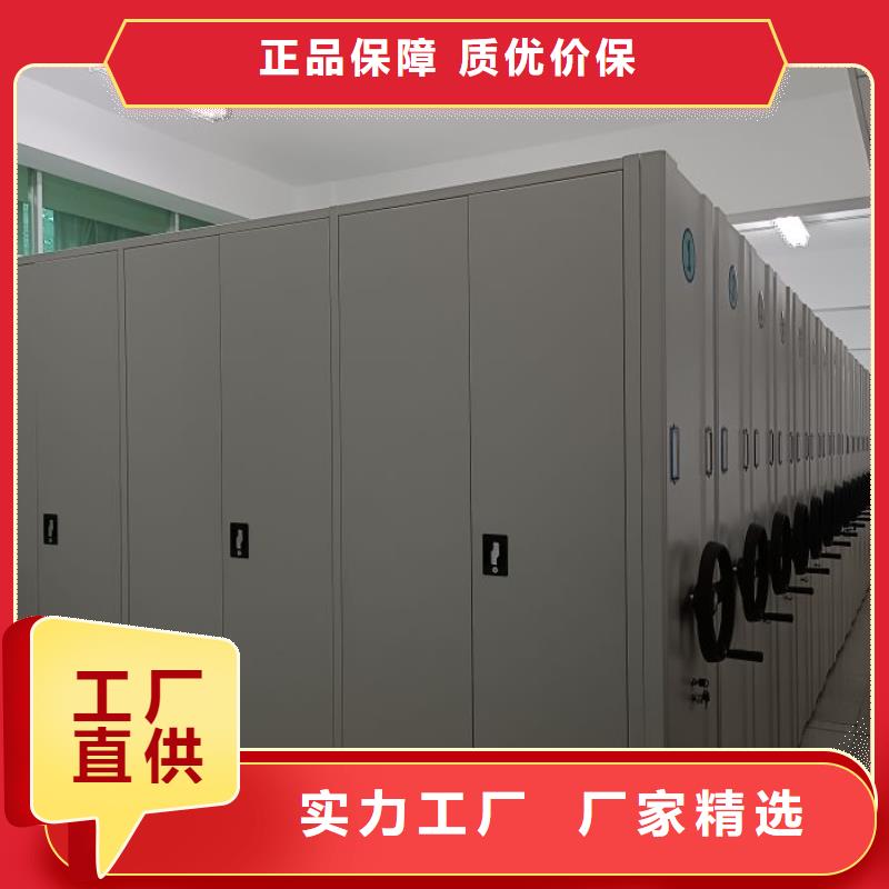 實地驗商【澤信】檔案室智能一體密集柜