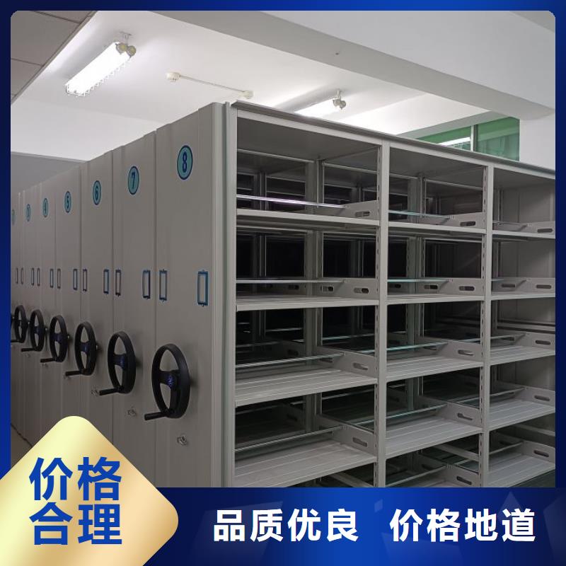 銷售信息【澤信】手動密集檔案資料柜