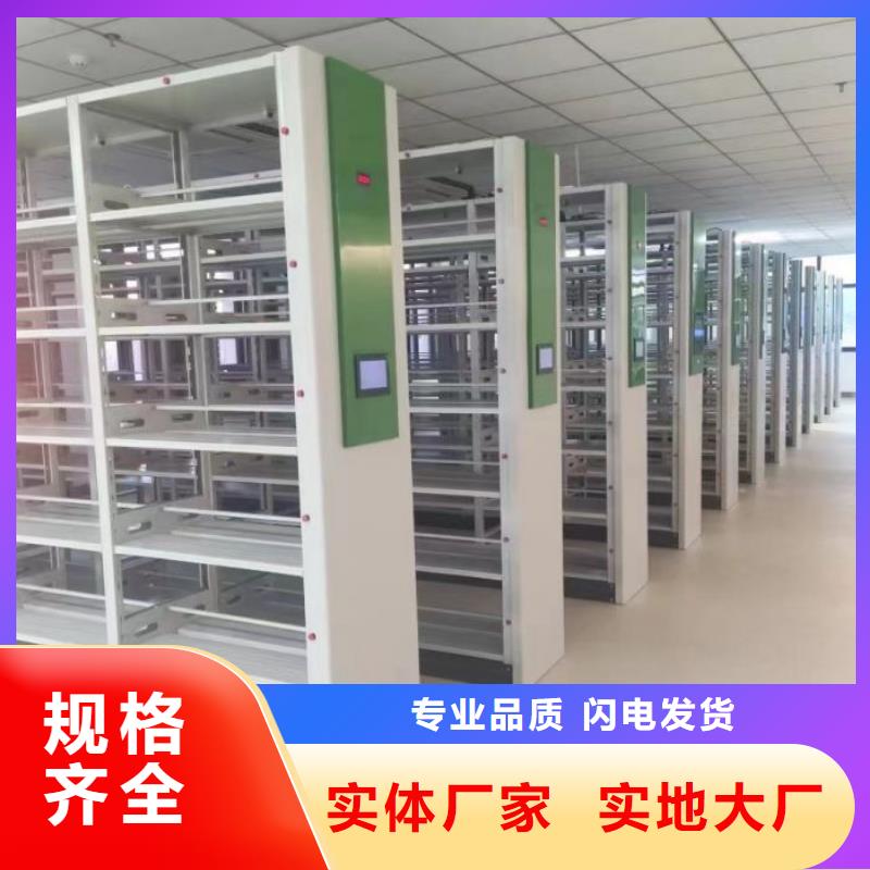 日常維修【澤信】密集檔案存放柜