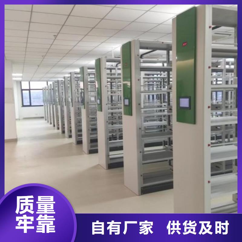 日常維修【澤信】密集檔案存放柜