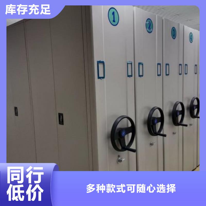 報價單【澤信】檔案管理密集柜