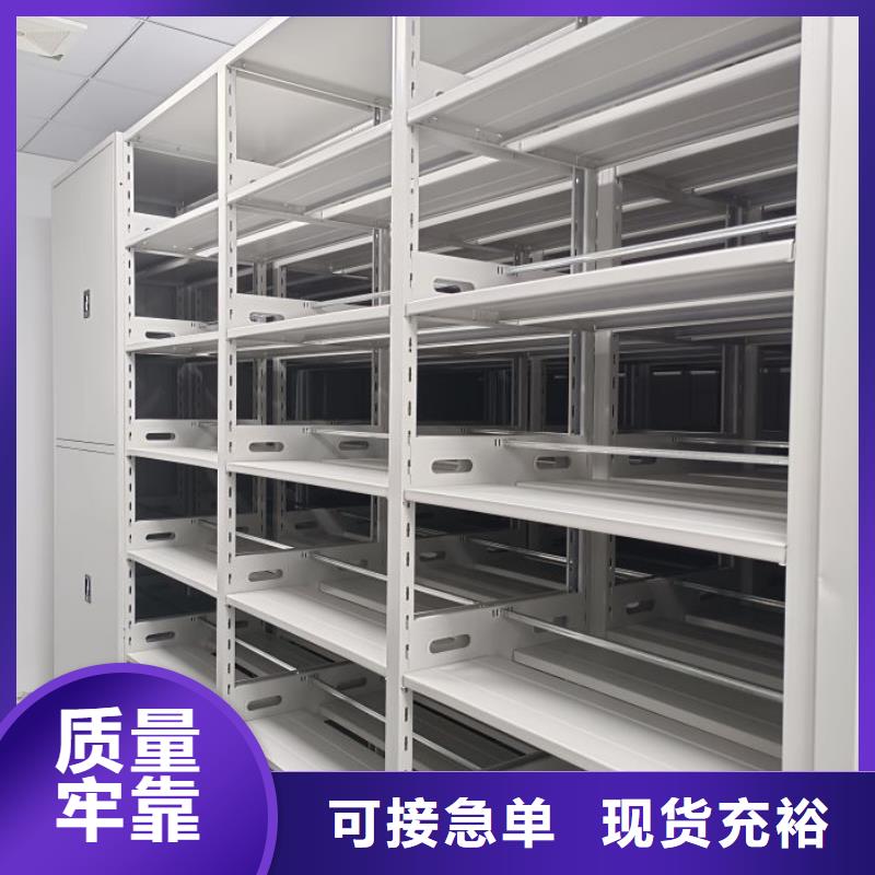企業列表【澤信】檔案密集柜