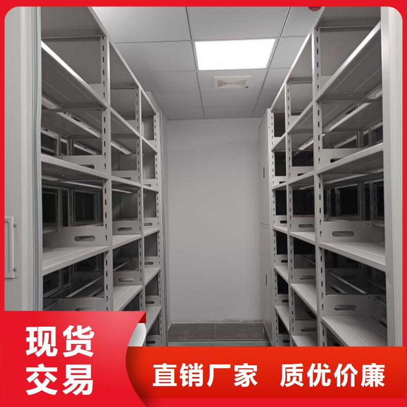 日常維修【澤信】密集檔案存放柜