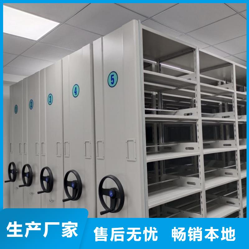 日常維修【澤信】密集檔案存放柜