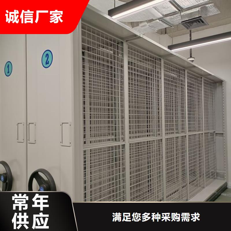 報價單【澤信】檔案管理密集柜