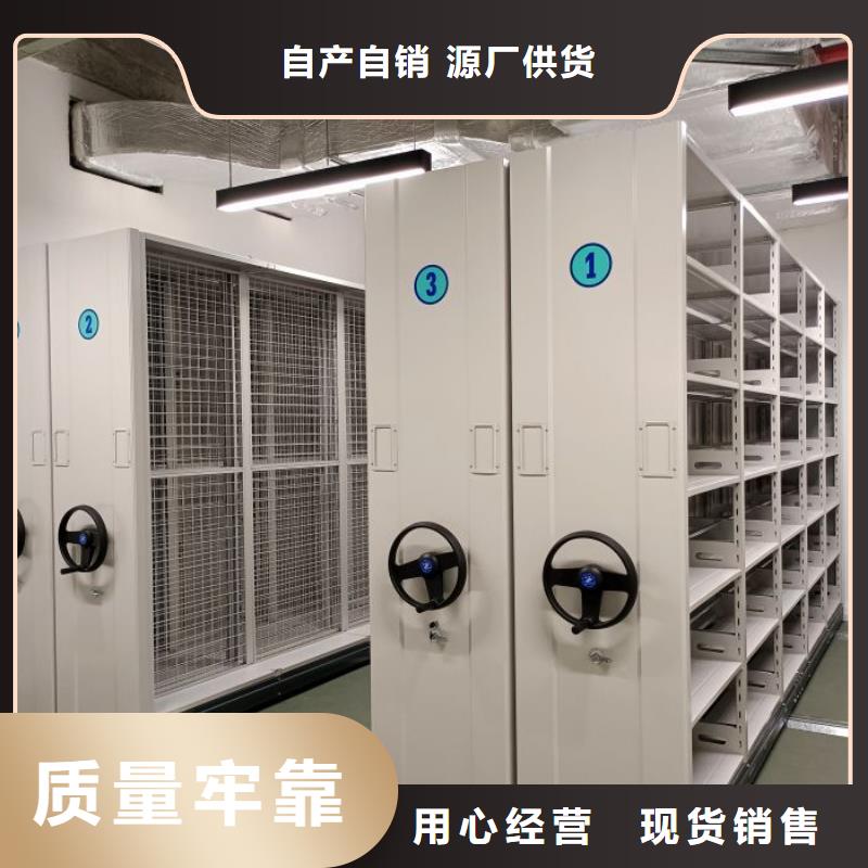企業列表【澤信】檔案密集柜
