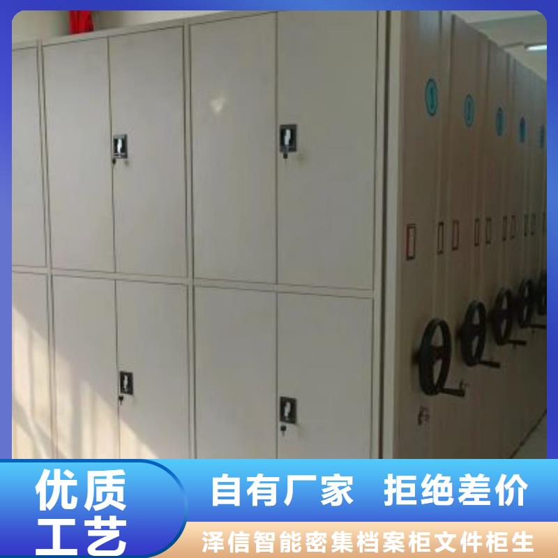 2025新報價【澤信】移動檔案櫥
