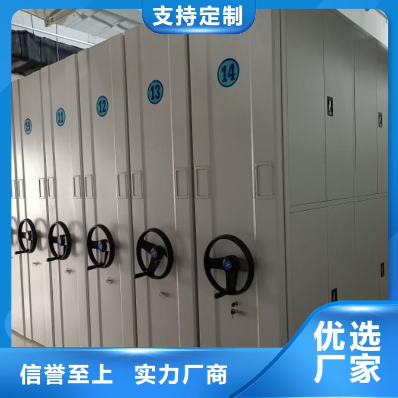 誠信【澤信】綜合檔案管理密集柜