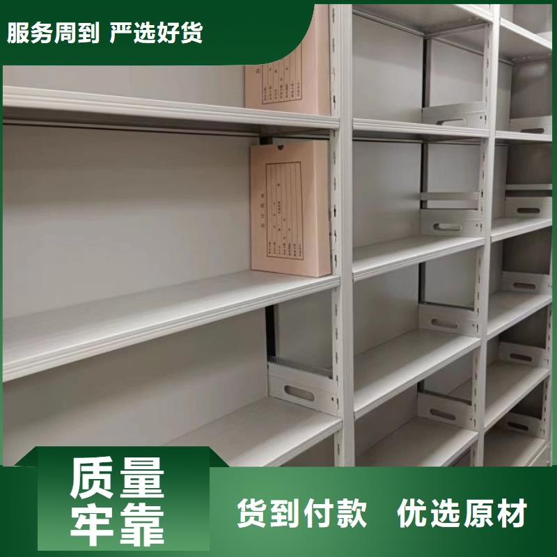 標新立異【澤信】密集型活動檔案柜